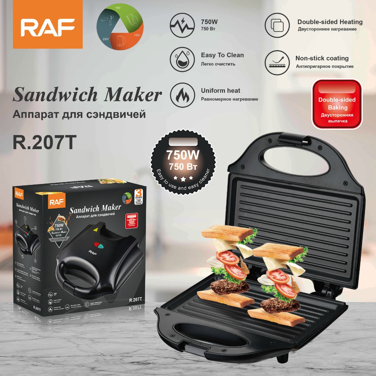 Elektrikli Sandviç Waffle Maki - Commercial Kitchen Grill incelemesi ve fiyatı