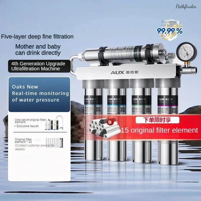 Ev tipi su arıtıcı. Doğrudan i - Commercial Kitchen Water Filter incelemesi ve fiyatı