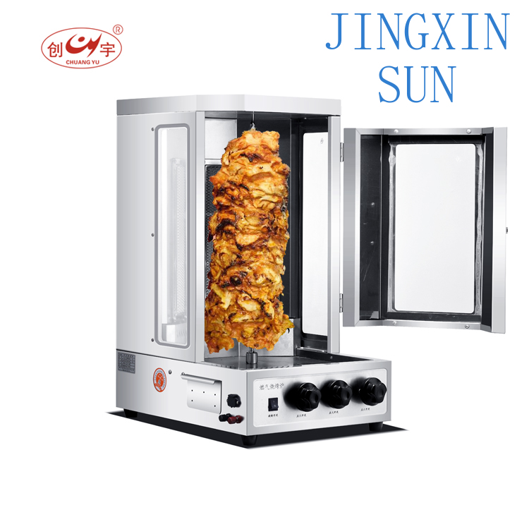 Et Ürünleri İçin Şavurma Yapma - Commercial Kitchen Grill incelemesi ve fiyatı
