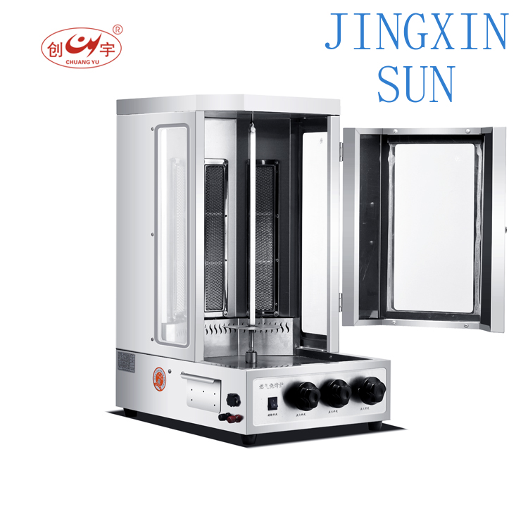 Et Ürünleri İçin Şavurma Yapma - Commercial Kitchen Grill incelemesi ve fiyatı